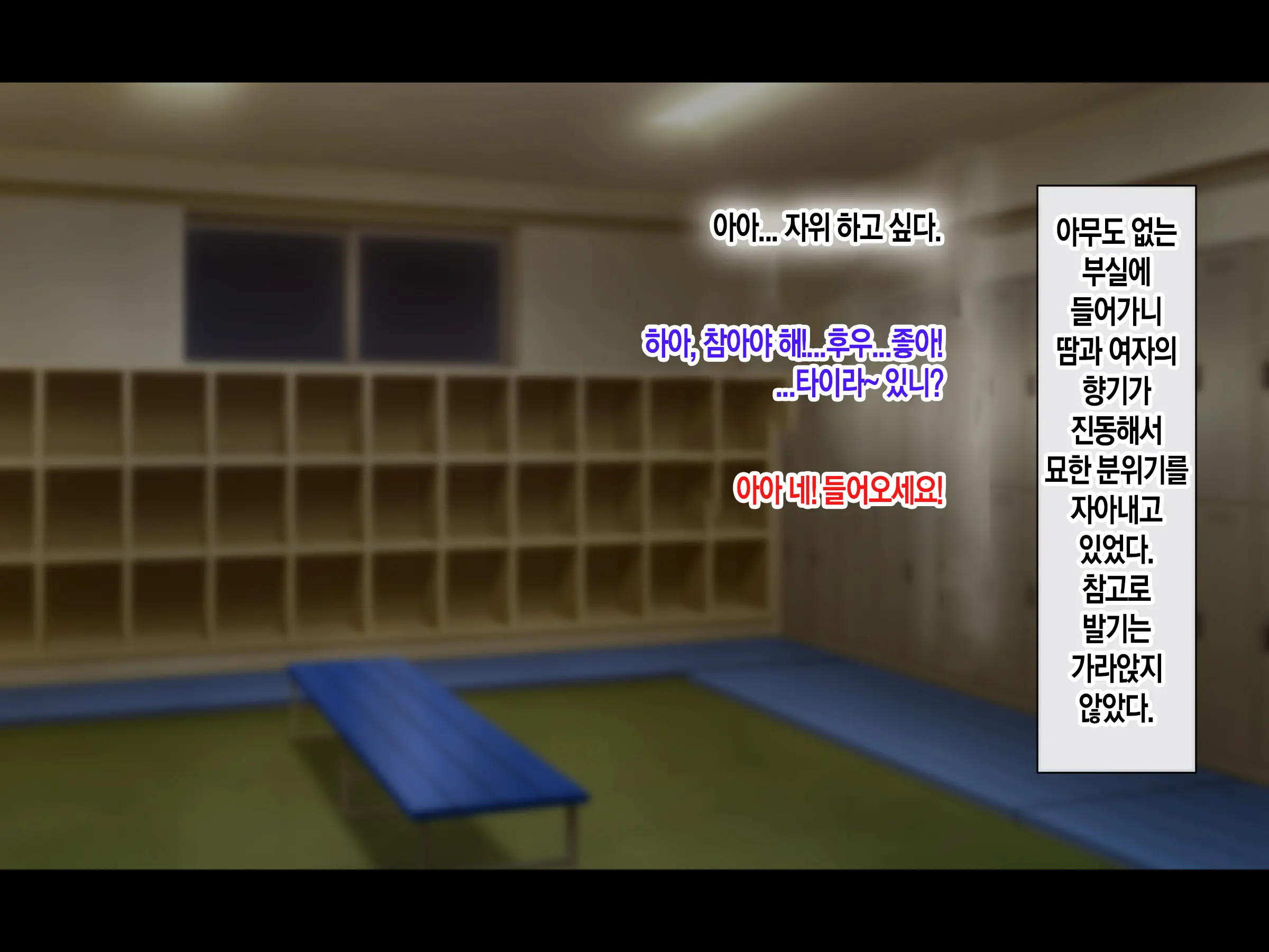 Jinsei Donzoko Na Ore Ga Tensei Shitara Ossan Ga Motehayasareru Sekai Datta Ken | 인생이 밑바닥인 내가 환생하니 아저씨인 나도 인기있는 세계였다